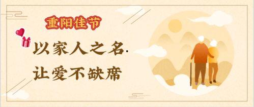 正义永不缺席（家外有家）,家外有家，守望公平正义的永恒誓言