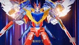 巨神战击队之轨道先锋（上）,星际探险，守护地球的青春传奇