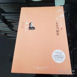 1986重塑完美人生