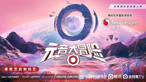 元音大冒险,穿越元音世界的奇幻冒险之旅