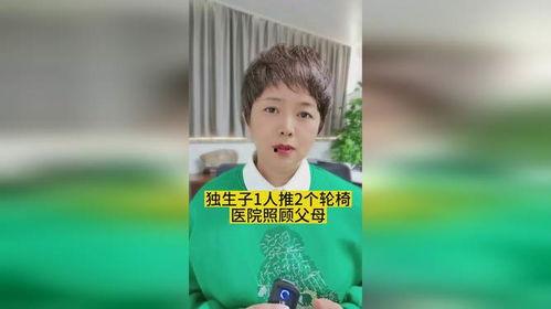 独生子 一人息子,孤独成长路上的温暖与挑战