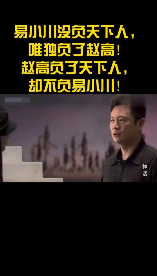 为了他,揭秘成功人士的奋斗历程