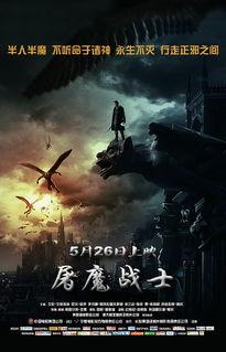 屠魔战士,勇闯黑暗，守护光明之路